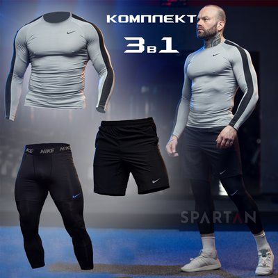 Мужской компрессионный костюм 3в1 : Рашгард, шорты, леггинсы 1278700135112371155 фото
