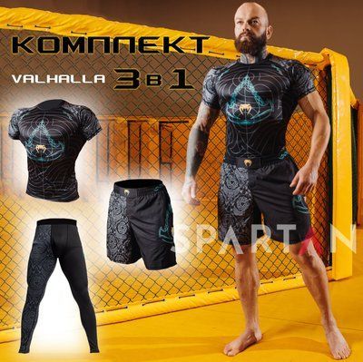 Мужской компрессионный костюм 3в1 Valhalla: Футболка, шорты, леггинсы. Рашгард 3312127870013511237 фото