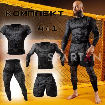 Мужской компрессионный костюм 4в1 devil black: Рашгард, футболка, шорты, леггинсы 512127870013511237 фото