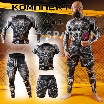 Мужской компрессионный костюм 4в1 Gladiator: Рашгард, футболка, шорты, леггинсы 7512127870013511237 фото