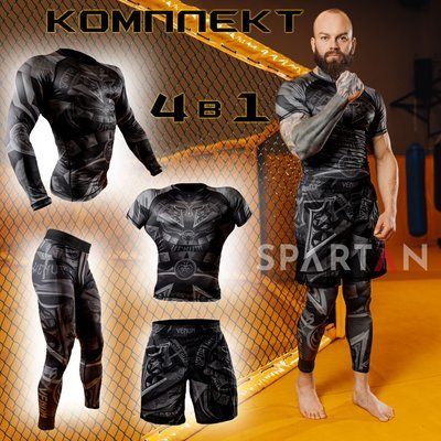 Мужской компрессионный костюм 4в1 Gladiator 3.0 black: Рашгард, футболка, шорты, леггинсы 127512127870013511237 фото