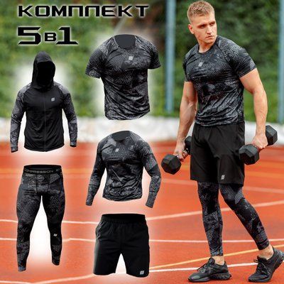 Мужской Рашгард Gym Compression Thunder 5в1 : Рашгард, шорты, леггинсы, футболка, худи M4278704013511 фото