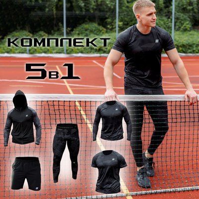 Мужской Рашгард Gym Compression thunder  black 5в1 : Рашгард, шорты, леггинсы, футболка, худи M42787040513511 фото