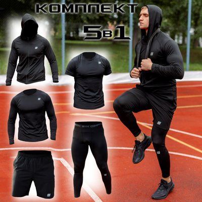 Мужской Рашгард  Gym Compression 5в1 : Рашгард, шорты, леггинсы, футболка, худи M42787001351 фото
