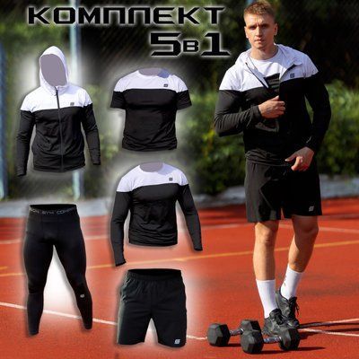 Мужской Рашгард Gym Compression thunder mazarine 5в1 : Рашгард, шорты, леггинсы, футболка, худи M4278704405413511 фото